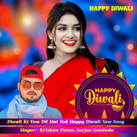 Diwali Ki Tem Dil Mat Tod Happy Diwali New Song ft. Surjan Gomladu & Kr Devta | Boomplay Music