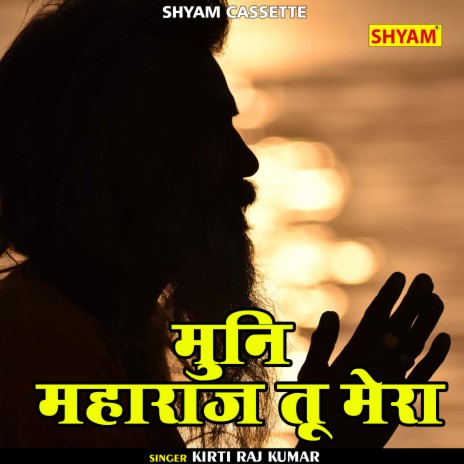 Muni Maharaj Tu Mera (Hindi) | Boomplay Music