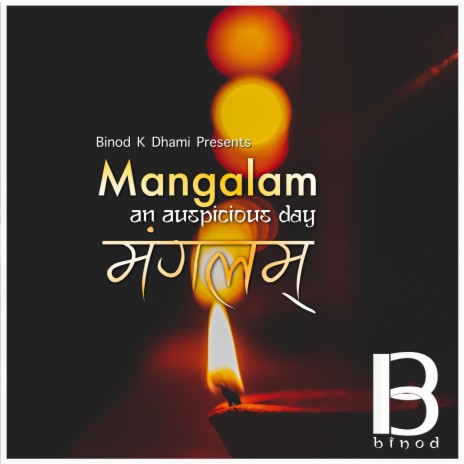 Mangalam ~ An Auspicious Day | Boomplay Music