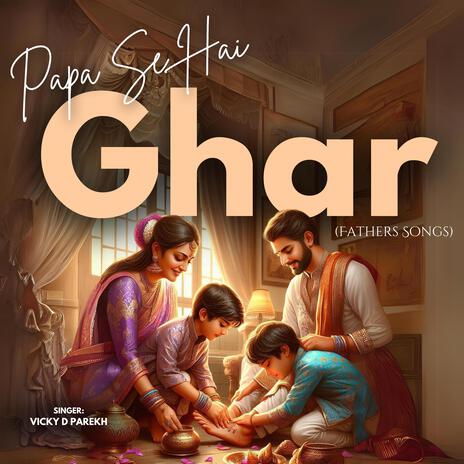 Papa Se Hai Ghar (Fathers Songs) | Boomplay Music