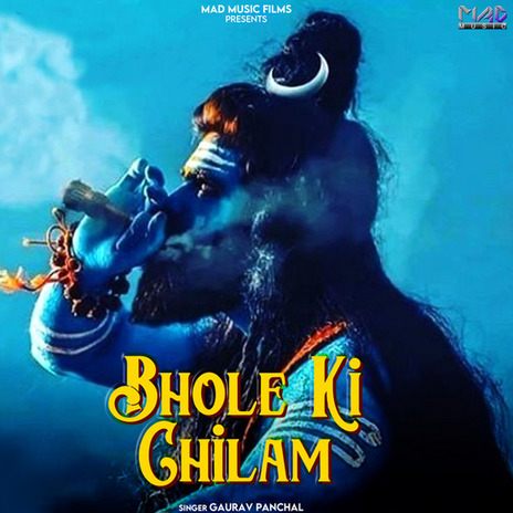 Bhole Ki Chilam (Haryanvi) | Boomplay Music