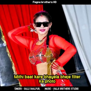 Mithi Baat Kare Bhayela Bheje Filter Ka Photo