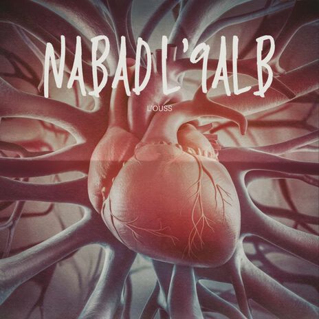 Nabad L'9alb | Boomplay Music