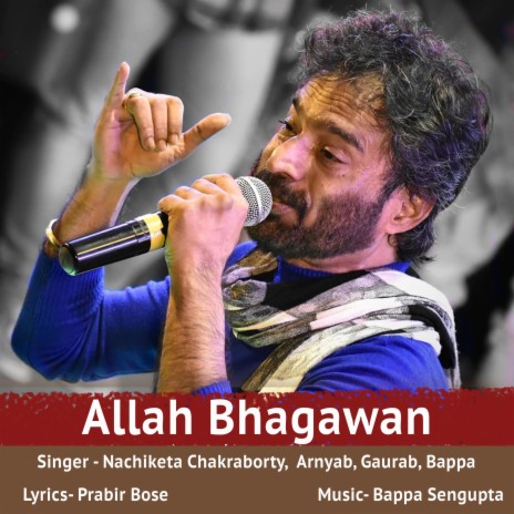 ALLAHA BHAGABAN | Boomplay Music