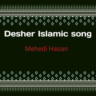 Desher Islamic Song