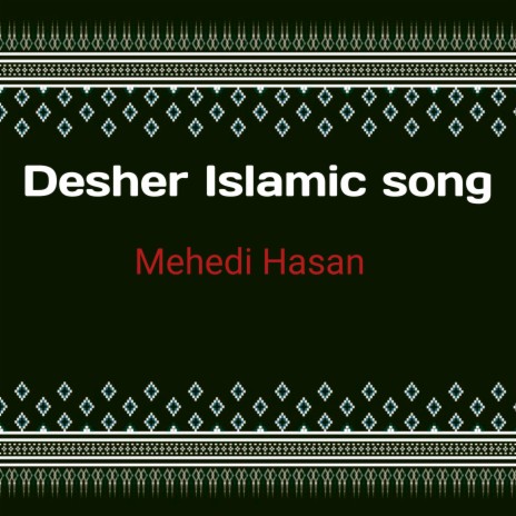 Desher Islamic Song | Boomplay Music