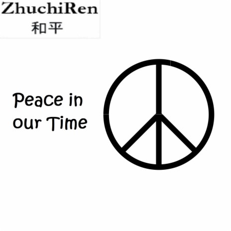 Peace in Our Time | Boomplay Music