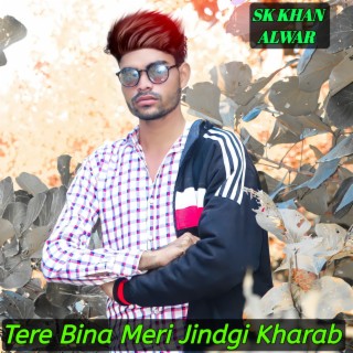 Tere Bina Meri Jindgi Kharab