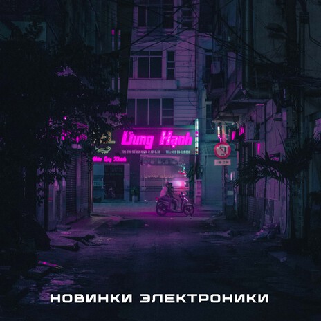 Uncle Chernomor | Boomplay Music