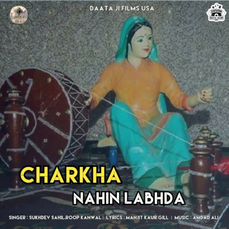 Charkha Nahin Labhda ft. Roop Kanwal