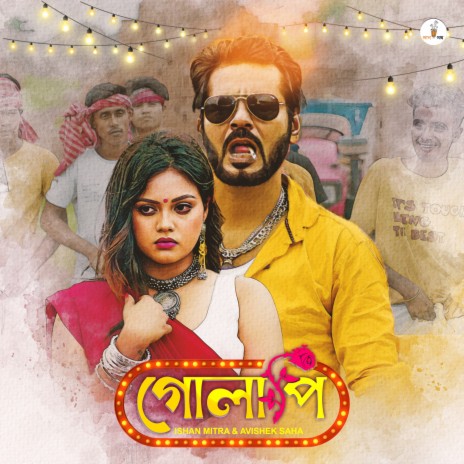 Golapi ft. Avishek saha | Boomplay Music