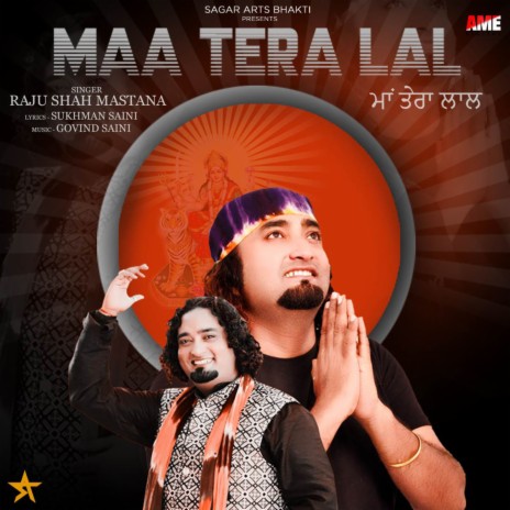 Maa Tera Lal | Boomplay Music