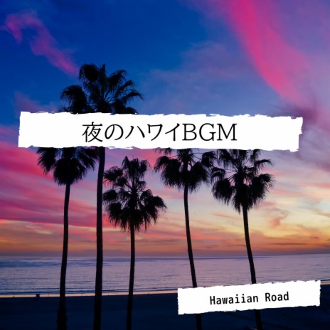 Hawaii Songs | Boomplay Music
