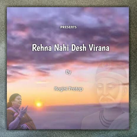 Rehna Nahi Desh Virana | Boomplay Music