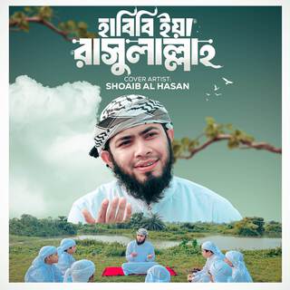 Habibi Ya Rasulallah lyrics | Boomplay Music