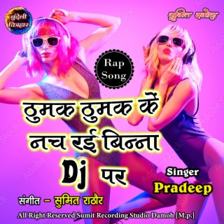 Thumak Thumak Ke Nach Rai Binna Dj Par