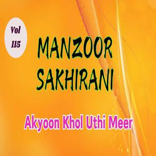 Akhyoon Khol Uthi Meer