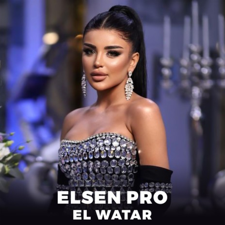 El Watar | Boomplay Music