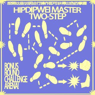 HipDipWei Master Two Step