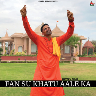 Fan Su Khatu Aale Ka