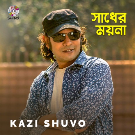 Shadher Moyna | Boomplay Music