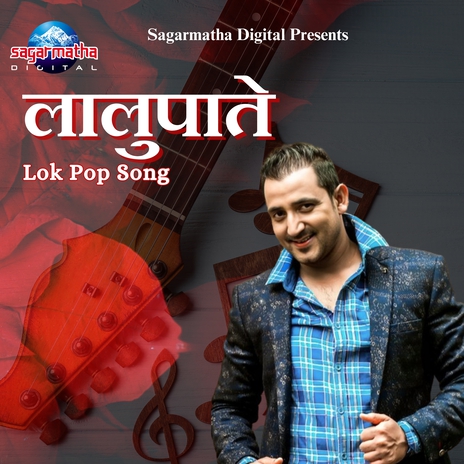 Lalupatey Lok Pop Song ft. Manisha Rai & Dipa Suhang | Boomplay Music