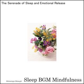 The Serenade of Sleep and Emotional Release