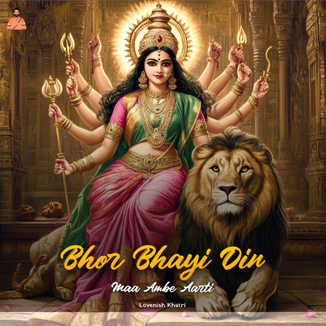 Bhor Bhayi Din - Maa Ambe Aarti