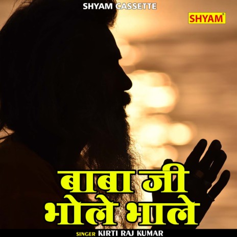 Baba Ji Bhole Bhale (Hindi) | Boomplay Music