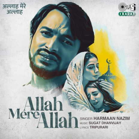 Allah Mere Allah | Boomplay Music