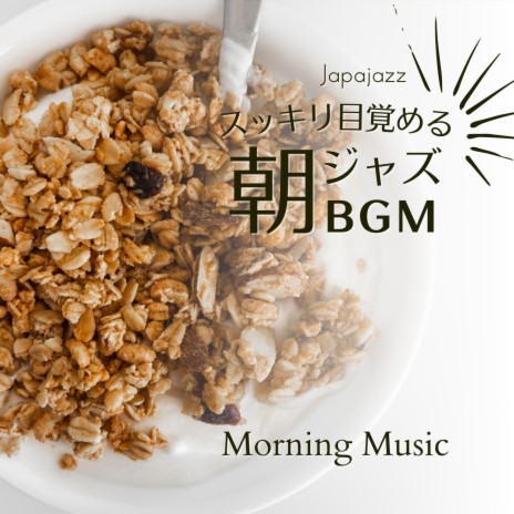 A Day of the Morning's First | Boomplay Music