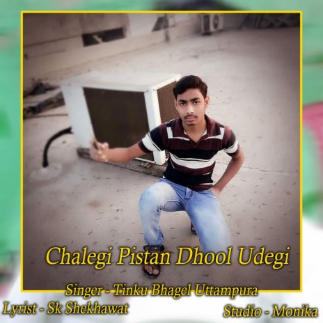 Chalegi Pistan Dhool Udegi