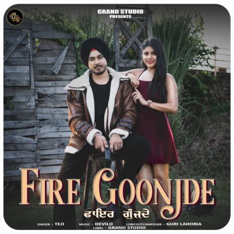 Fire Goonjde | Boomplay Music