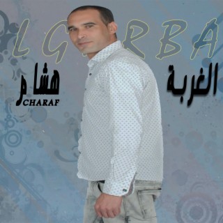 Hicham Charaf