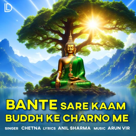 Bante Sare Kaam Buddh Ke Charno Me | Boomplay Music