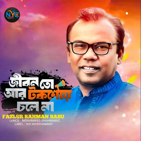 Jibon Talkshoy Chole Na | Boomplay Music