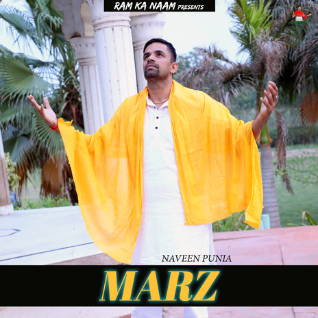 Marz | Boomplay Music