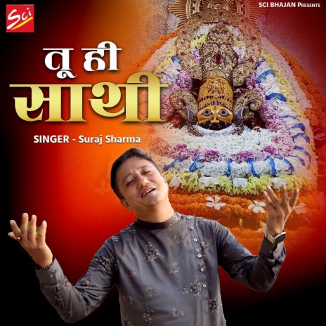 Tu Hi Sathi | Boomplay Music