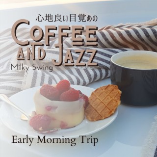 心地良い目覚めのコーヒとジャズ - Early Morning Trip