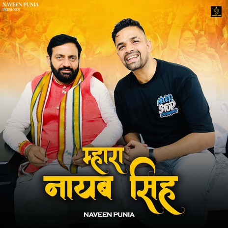 Mahara Nayab Singh | Boomplay Music