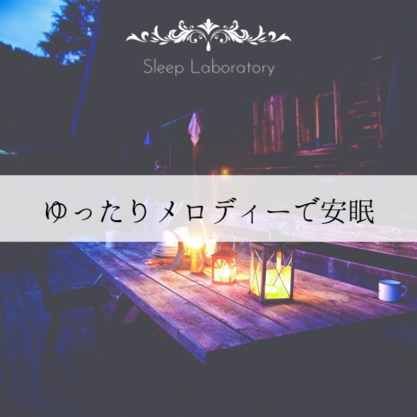 Songs for Sleeping | Boomplay Music