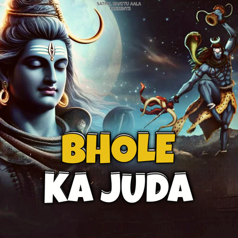 Bhole Ka Juda | Boomplay Music