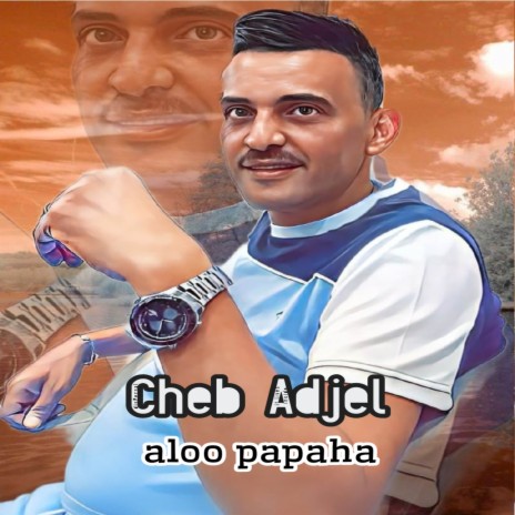 Aloo Papaha