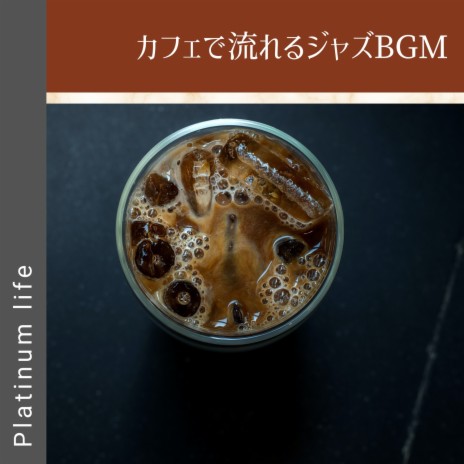 Coffee and a Cup of Jazz | Boomplay Music