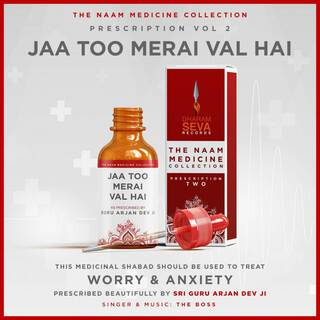 Prescription 2 Jaa Too Merai Val Hai