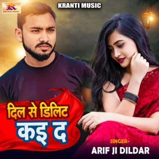 Dil Se Dilete Kai Da