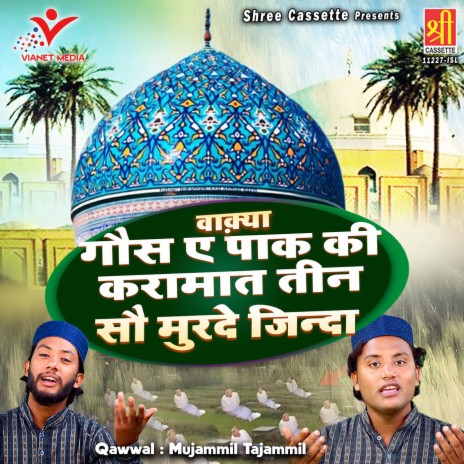 Waqya Gaus Ae Pak Ki Karamat Teen Sau Murde Jinda | Boomplay Music