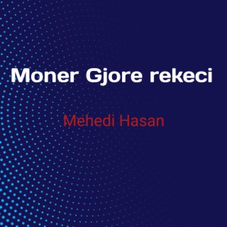 Moner Ghor rkeci jare