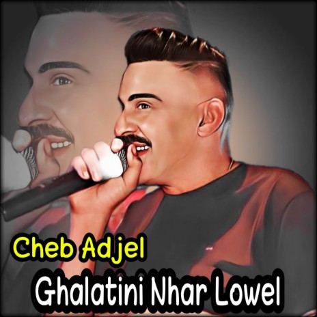 Ghalatini Nhar Lowel | Boomplay Music