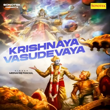 Krishnaya Vasudevaya | Boomplay Music